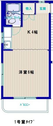 ドミトリーⅡの間取り画像
