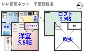 グレイスヴィラの間取り画像