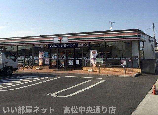セブンイレブンさんまで700m