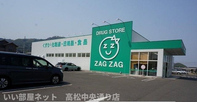 ＺＡＧＺＡＧさんまで100m