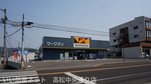 ワークマンさんまで750m
