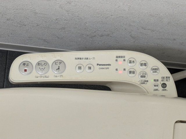 バスルーム