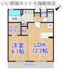 第8須賀ハイツの間取り画像