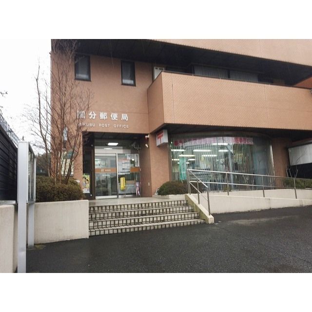 郵便局「国分郵便局まで800m」