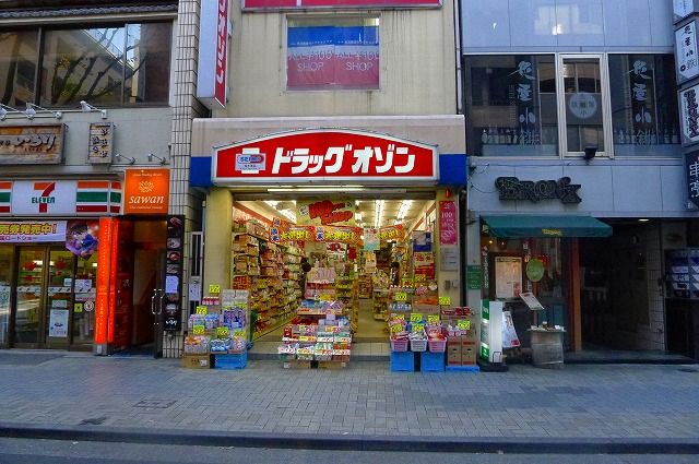 近くに施設あり