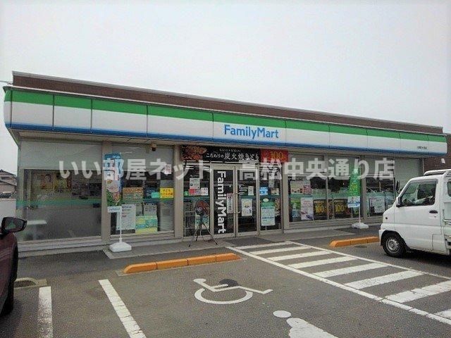 ファミリーマート三野町大見店まで600m