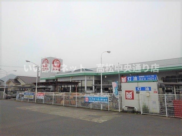 コメリハード&グリーン三野店まで2700m