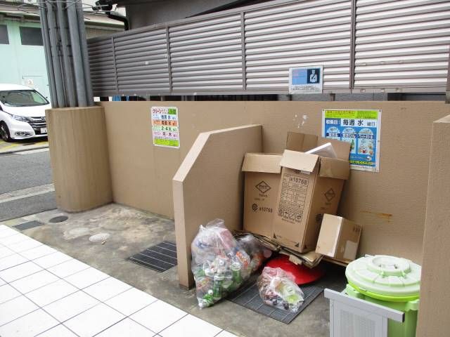 その他