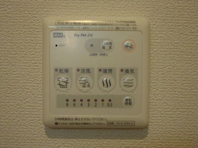 バスルーム