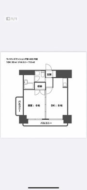 ライオンズマンションヨコハマ戸部の間取り画像