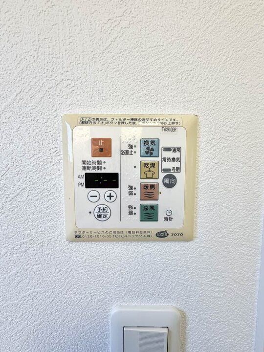 バスルーム