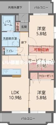 ソル・フレッサの間取り画像