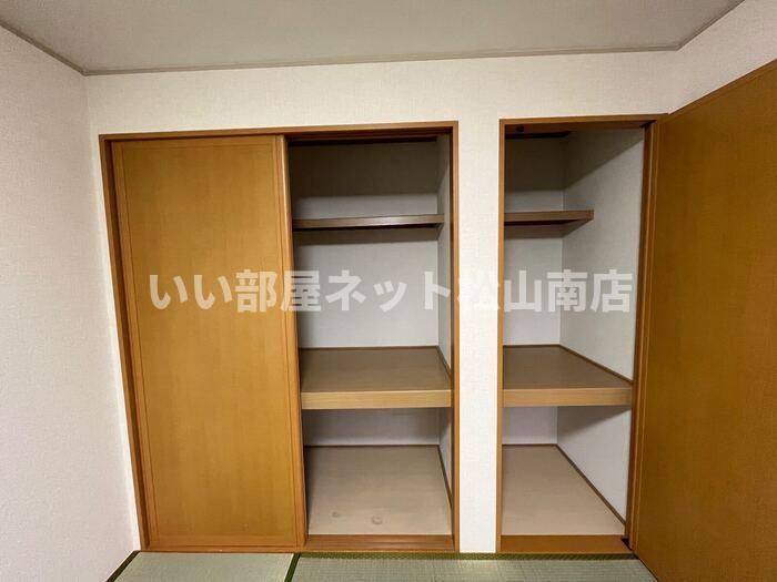 収納