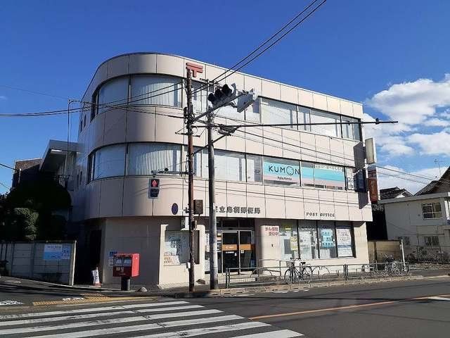 足立島根郵便局まで600m