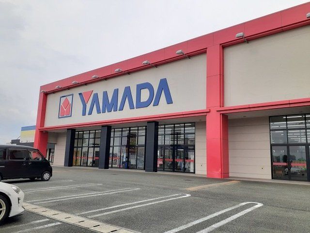 ヤマダ電機まで700m