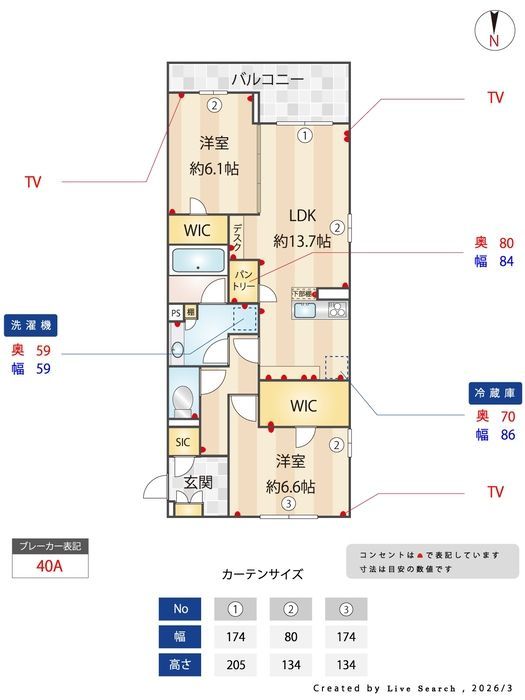 間取図