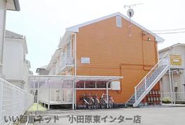 フォルビテッツァ小田原の外観画像