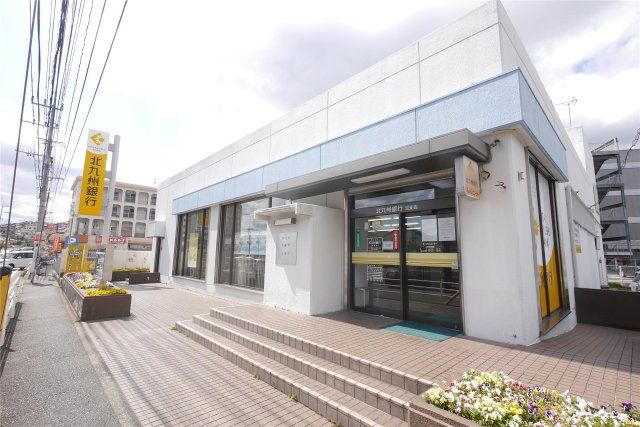 北九州銀行 沼支店(1820m)