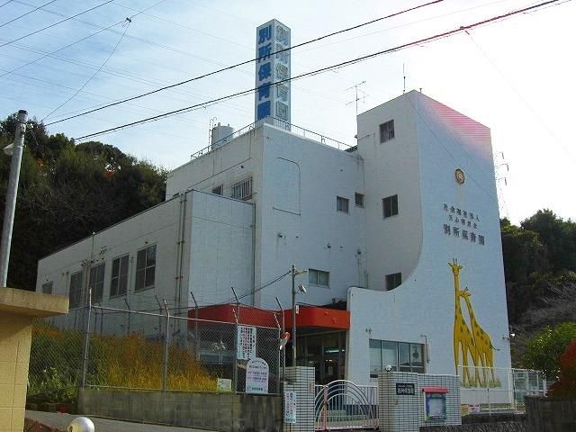 別所保育園(489m)