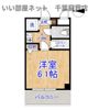 ライオンズマンション千葉県庁前の間取り画像