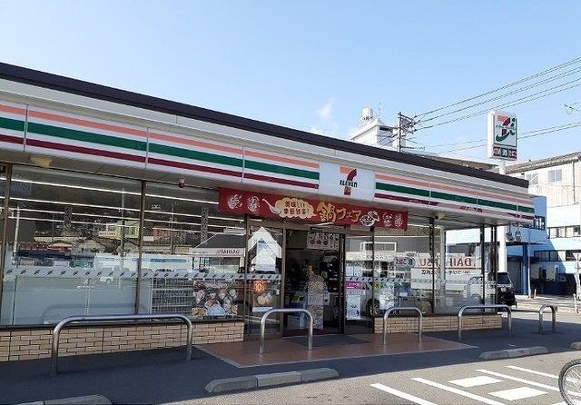 セブンイレブンまで200m