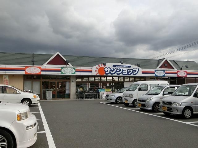 スーパー大栄/サンショップ若松店 (388m)