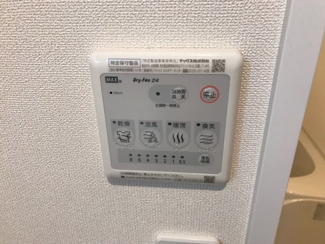 バスルーム
