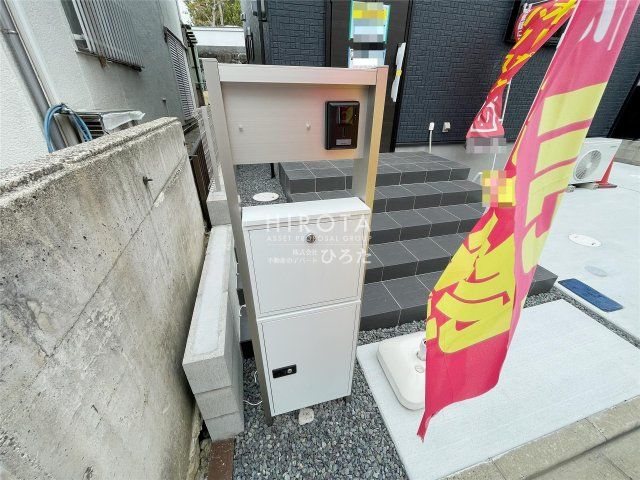 さかえ保育園(1090m)