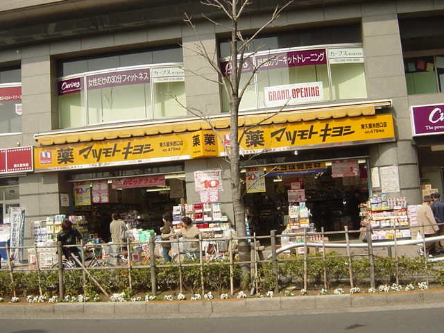 近くに施設あり