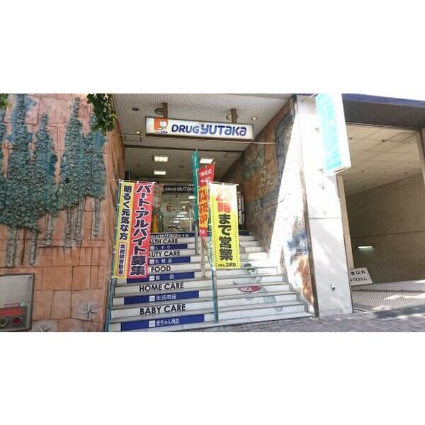 近くに施設あり