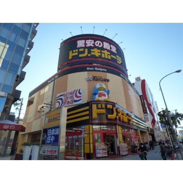 近くに施設あり