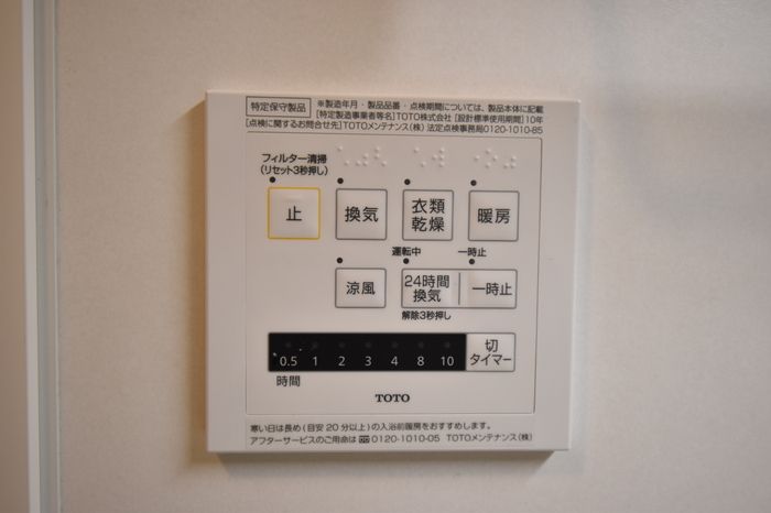 バスルーム