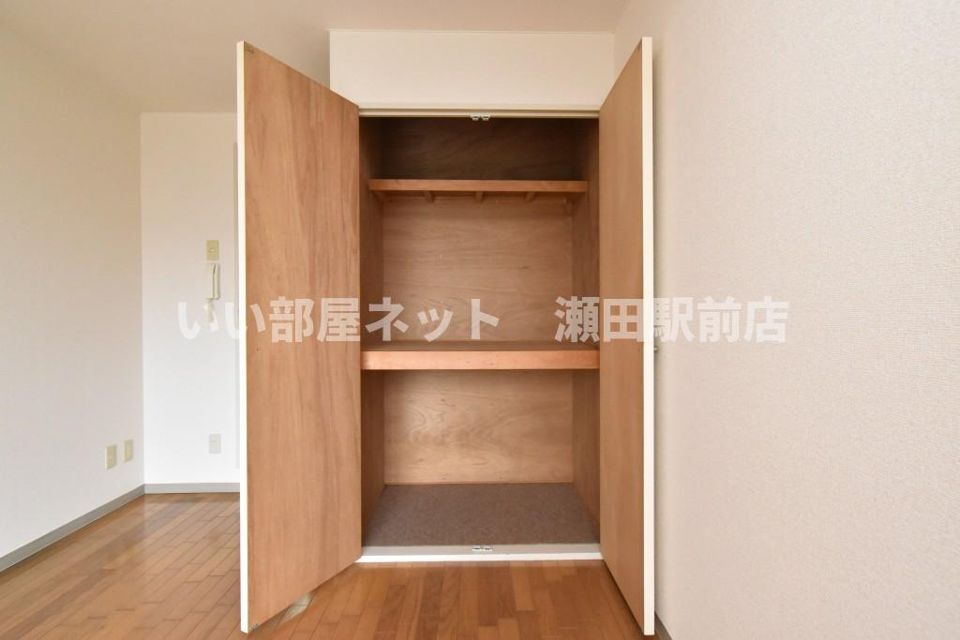 収納