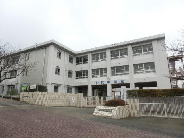 千代中学校(1192m)