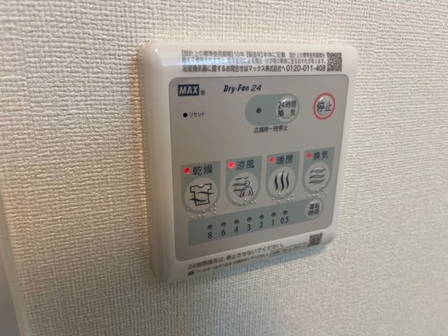バスルーム