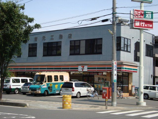 近くに施設あり