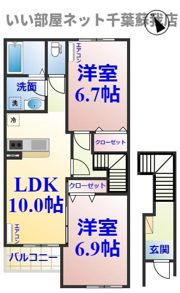 ハピネスの間取り画像