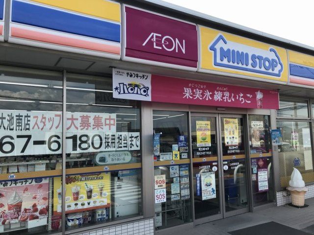 近くに施設あり