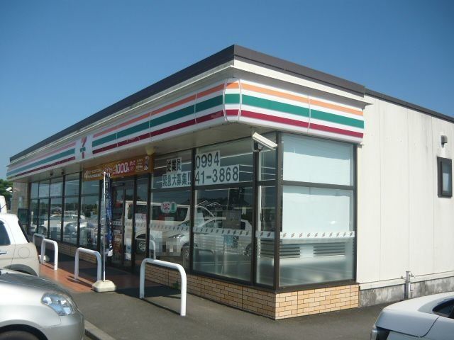 セブンイレブン鹿屋新川町店まで700m