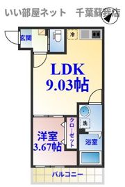 グランディールⅡの間取り画像