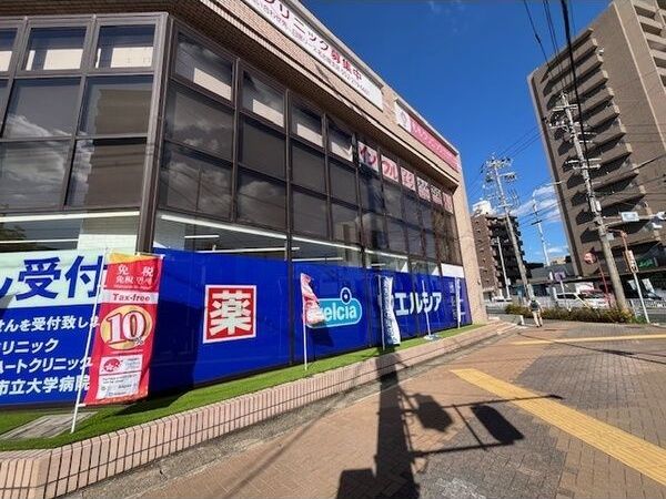 近くに施設あり