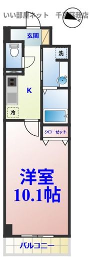 アーバンシャトー千葉の間取り画像