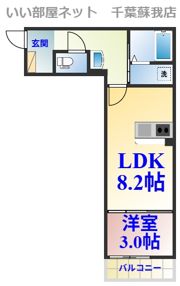 VasaPark蘇我の間取り画像