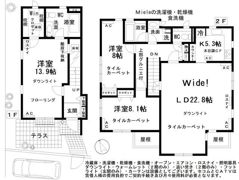 山手OKAハウス（駐車場付）の間取り画像