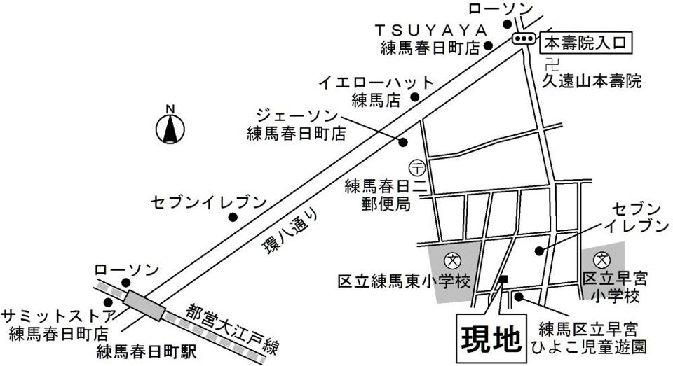 近くに施設あり
