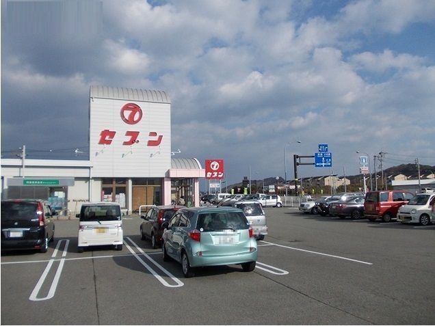 セブン津乃峰店さんまで2500m