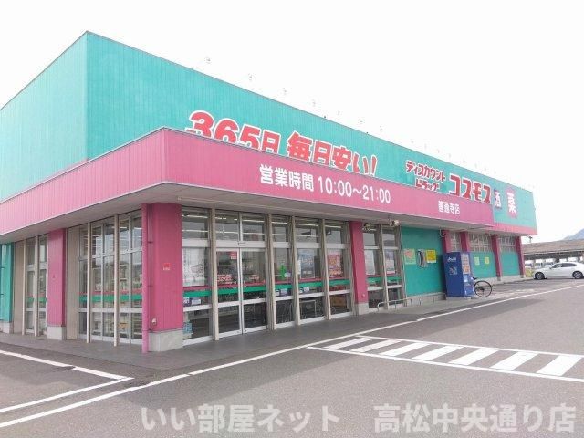 近くに施設あり