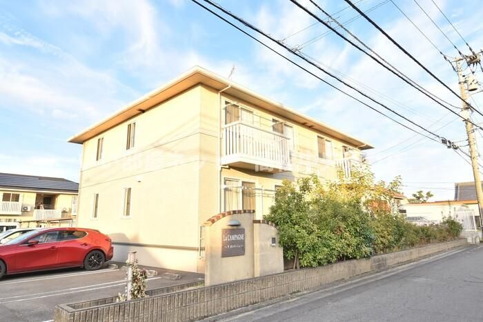 ラ カンパーニュ A棟の外観画像