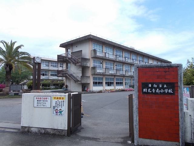 財光寺小学校まで1300m