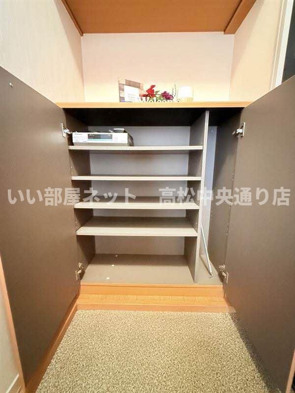 収納
